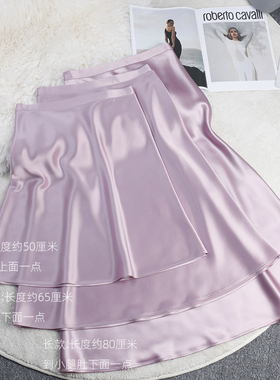 2025新品三醋酸粉紫色半身裙女短中长裙高腰A字版鱼尾显瘦遮肉