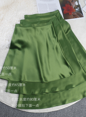 品质好货 三醋酸草绿色半身裙女短中长裙A字缎面高级感优雅鱼尾