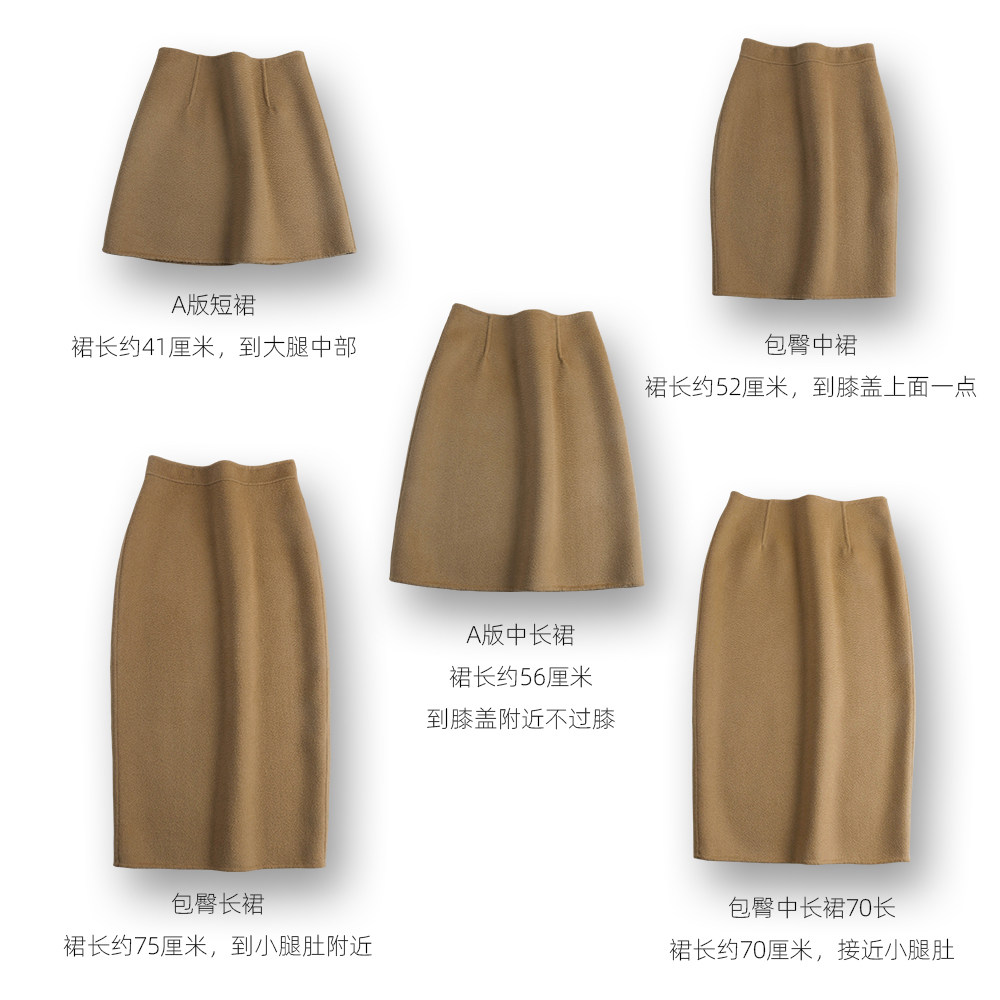 品质好货短中长OL通勤秋冬半身裙