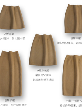 驼色卡其半身裙短中长款双面羊毛呢包臀百搭通勤2025新款保暖修身