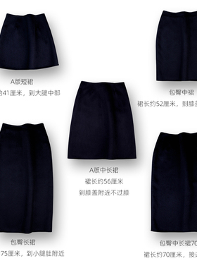 藏蓝色秋冬半身裙短中长款双面羊毛呢绒直筒包臀优雅显瘦通勤百搭