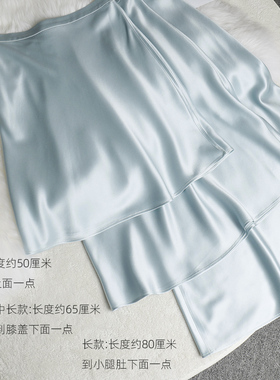 三醋酸浅蓝色半身裙女短中长裙高腰A字版缎面光泽2024春夏秋新款