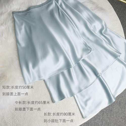 优雅减龄垂感好三醋酸半身裙