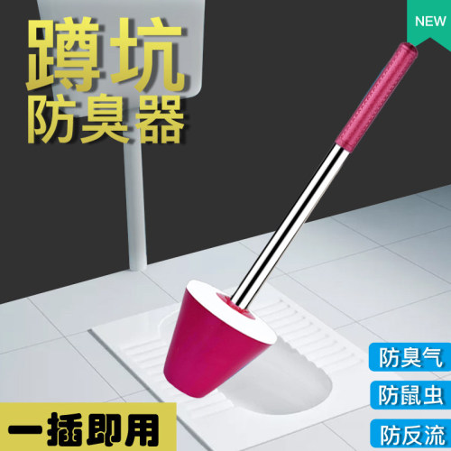 蹲坑式盖板蹲便器防臭器蹲厕挡板大便器便池厕所不锈钢防虫卫生间