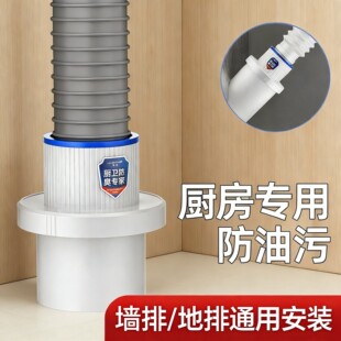 厕所地漏防臭器洗手盆水池下水道防反味通用止逆阀排水管配件神器