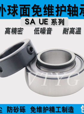 免维护外球面轴承SA UE FH204 205 206 207 208 209 210 211 212