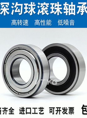 哈尔滨VTYG加厚加宽轴承62210 62212 62213 62214 62215 62216 RS