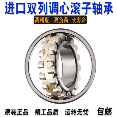 VTYG调心滚子轴承22305 22306 22307 22308 22309CAME4 22310CDE4