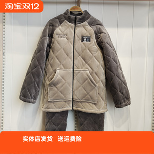 家居服 套装 香蜜闺秀25424048男款 三层夹棉睡衣绒毛蓄温防风保暖款