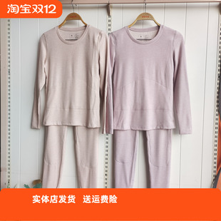 保暖不闷汗款 套装 秋衣 长裤 香蜜闺秀25405018女士蚕丝羊绒贴片长袖