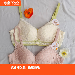 香蜜闺秀3212021大胸显小B杯内衣薄款 聚拢无钢圈轻盈甜美文胸 夏季