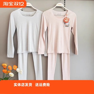 修身 款 不紧绷温感科技 套装 香蜜闺秀25305004女士轻塑美型粘纤长袖