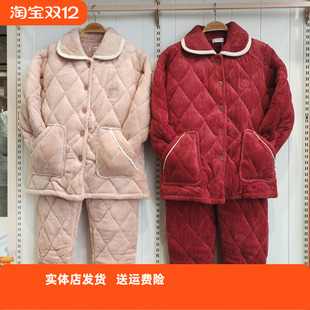 家居服 睡衣绒毛蓄温防风保暖套装 香蜜闺秀25403066女款 三层夹棉款