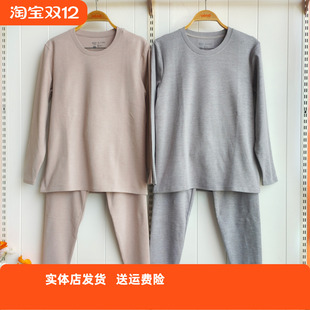 套装 云朵绒秋衣秋裤 加厚温感磨毛抗静电 男士 香蜜闺秀25425004特价