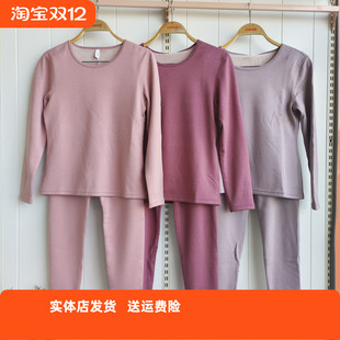 香蜜闺秀3405004阳离子复合绒圆领套装 女士加绒加厚打底保暖秋衣