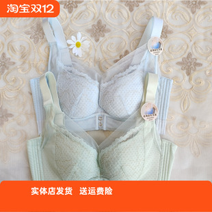 香蜜闺秀24112034C杯文胸三明治无钢圈调整超薄收副乳舒适内衣