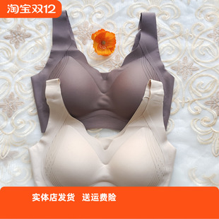 香蜜闺秀25112037女士轻盈无钢圈无痕亲肤棉背心文胸舒适透气内衣