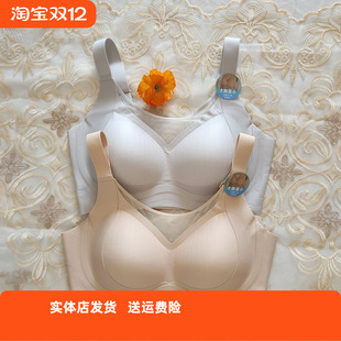 香蜜闺秀25212042轻盈无钢圈亲肤绵内衣收副乳BC杯四排扣舒适文胸