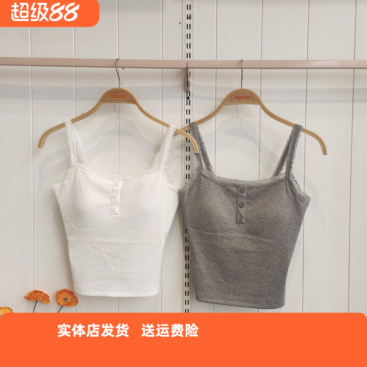 香蜜闺秀女士美搭美背性感蕾丝款
