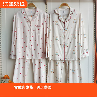 睡衣 长裤 香蜜闺秀25303001针织牛奶丝翻领家居服套装 女士柔软长袖