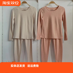 加厚套装 香蜜闺秀24305006保暖内衣女士发热2024新款 抗菌秋衣秋裤