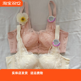 香蜜闺秀3212052大胸显小BC杯内衣记忆钢圈聚拢收副乳防下垂文胸