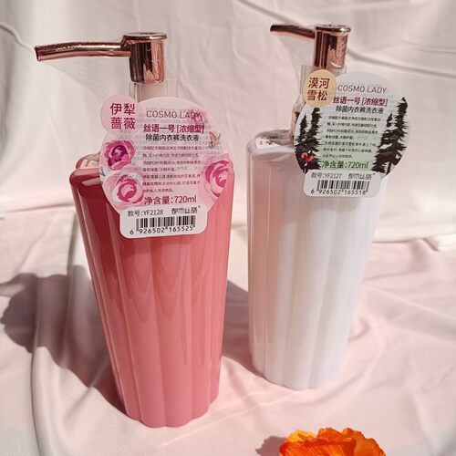 蛋白酶去血渍洗衣液内衣内裤专用