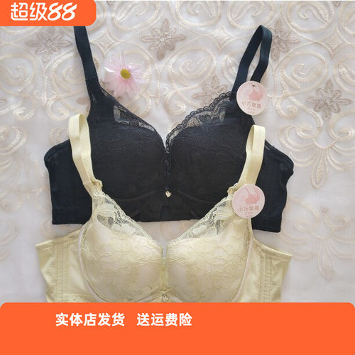 香蜜闺秀无钢圈亲肤聚拢性感文胸