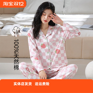 GOSO纯棉舒适家居服