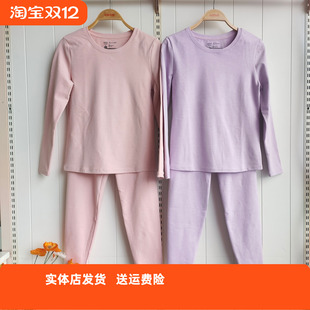 香蜜闺秀25405004女士云朵绒缎彩秋衣秋裤 加厚柔软磨毛抗静电 套装