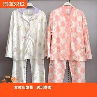 香蜜闺秀25103042柔滑牛奶丝纱线翻领家居服套装 睡衣 有型耐穿女款