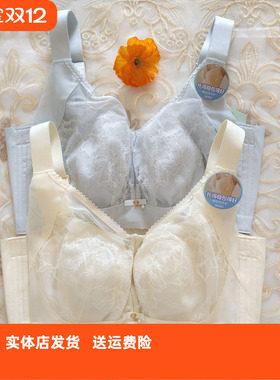香蜜闺秀25212004记忆钢圈亲肤内衣D杯四排扣加高侧比收副乳文胸