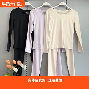 香蜜闺秀25305002女牛奶丝圆领薄款保暖内衣套装长袖长裤秋衣秋裤