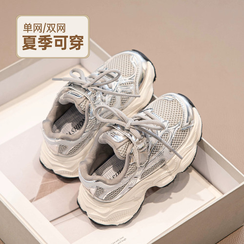 真皮女童鞋子男童运动鞋老爹鞋