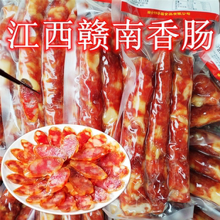 江西特产赣南瑞金咸味香肠日晒风干猪肉腊肠
