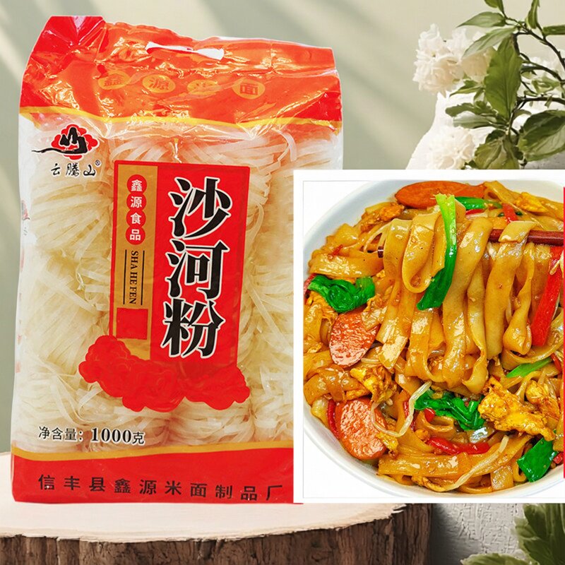 正宗江西信丰沙河粉云腾山河粉家用商用早餐夜宵炒粉米粉1000克 - 实物图