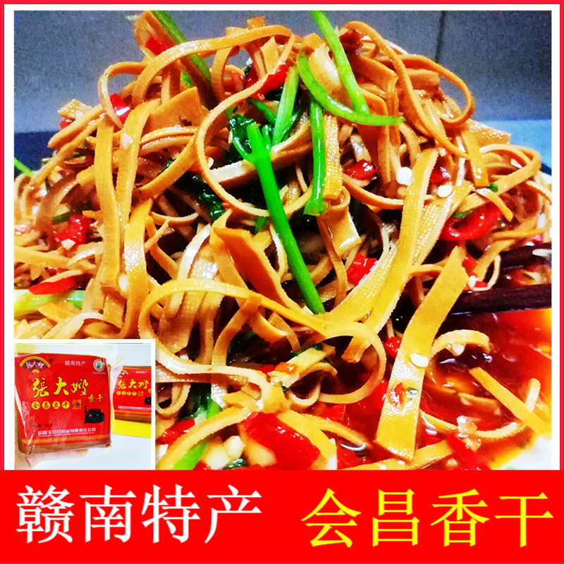江西特产赣州会昌豆干张大嫂香干凉拌下饭菜即食小吃零食200克