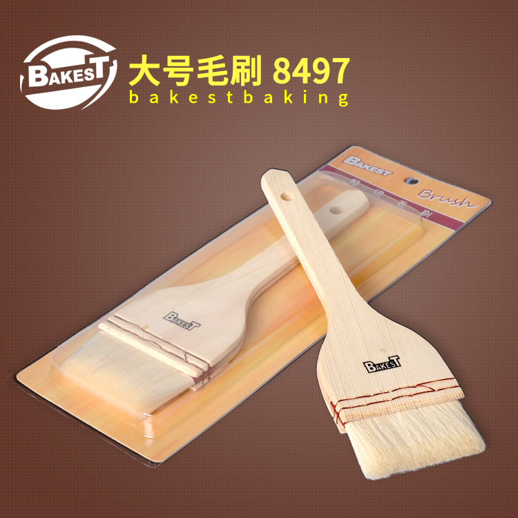 烘焙工具木柄羊毛刷肠粉刷羊毛刷食品刷烧烤刷油刷蛋糕月饼刷子