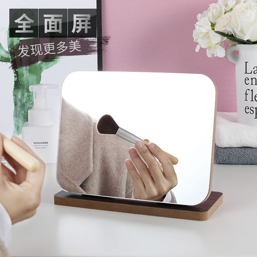 单面学生宿舍木质方形化妆镜子