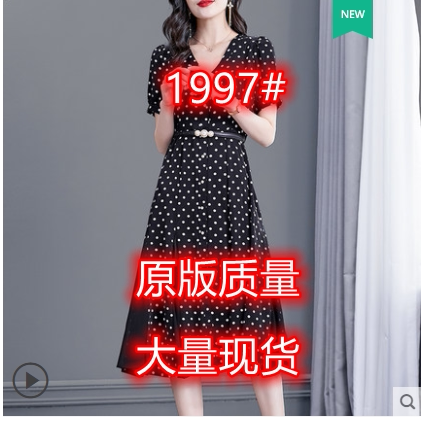 峰峰服饰二店 FFFSED1997