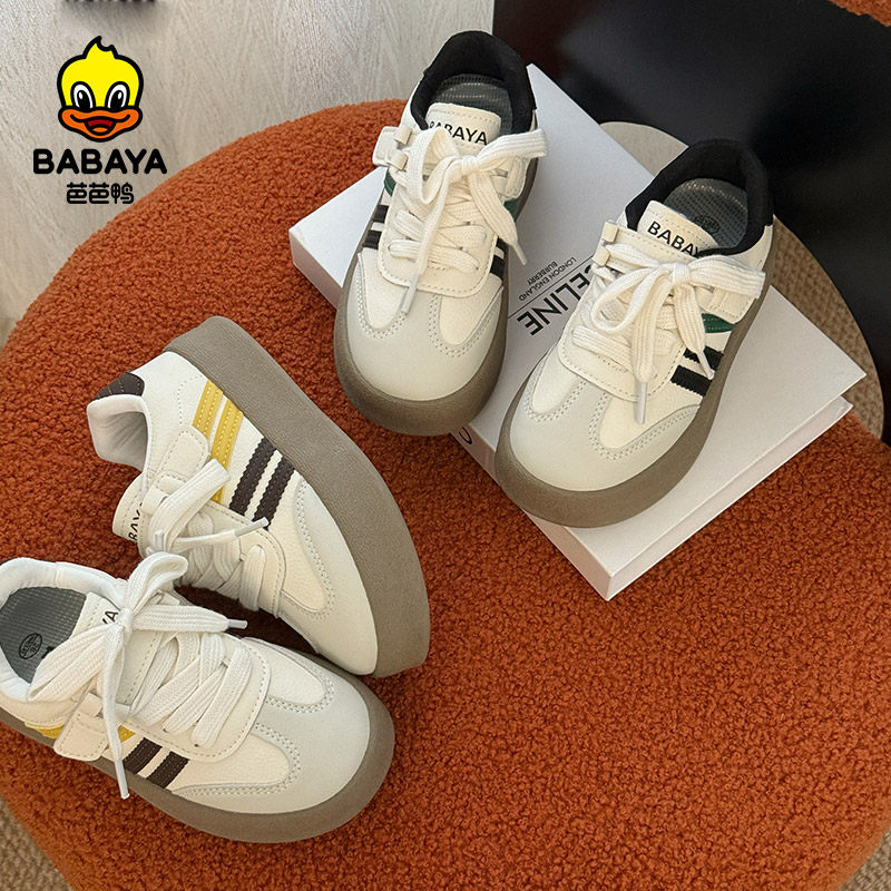 芭芭鸭男儿童板鞋小白鞋2025秋季新款德训鞋透气百搭女童休闲鞋子,童鞋/婴儿鞋/亲子鞋,板鞋,淘宝优惠券,粉丝福利购,淘宝优惠卷