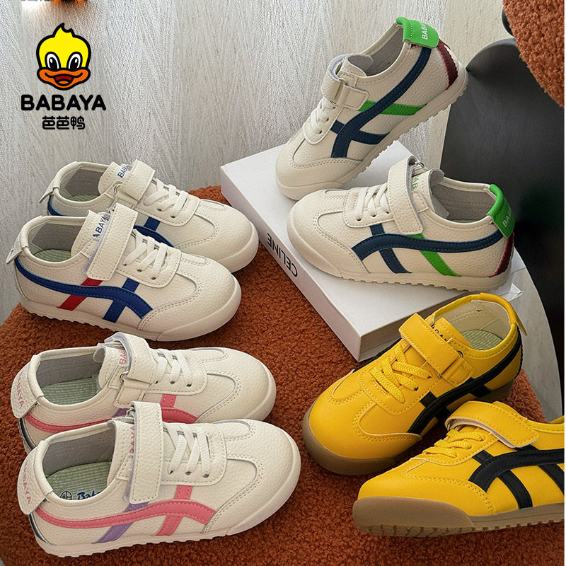 芭芭鸭德训儿童板鞋小白鞋2025秋季新款阿甘鞋透气百搭女童休闲鞋,童鞋/婴儿鞋/亲子鞋,板鞋,淘宝优惠券,粉丝福利购,淘宝优惠卷