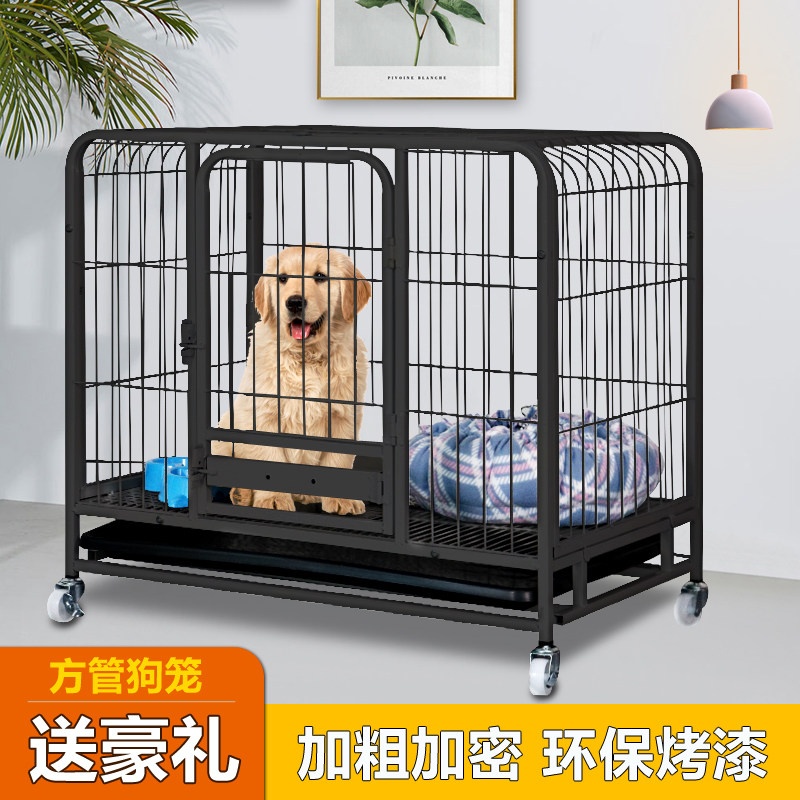 狗笼子带厕所室内小型中型犬大型犬狗猫笼家用泰迪猫宠物笼子狗笼_虎窝淘