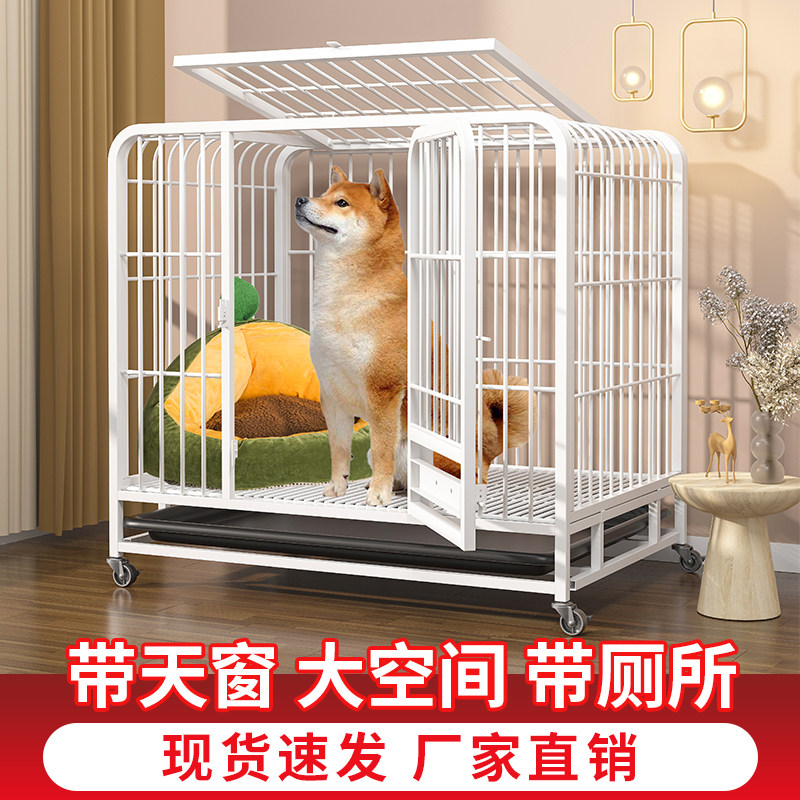 狗笼子小型中型犬大型犬室内泰迪柯基家用室外防雨带厕所分离狗笼图片