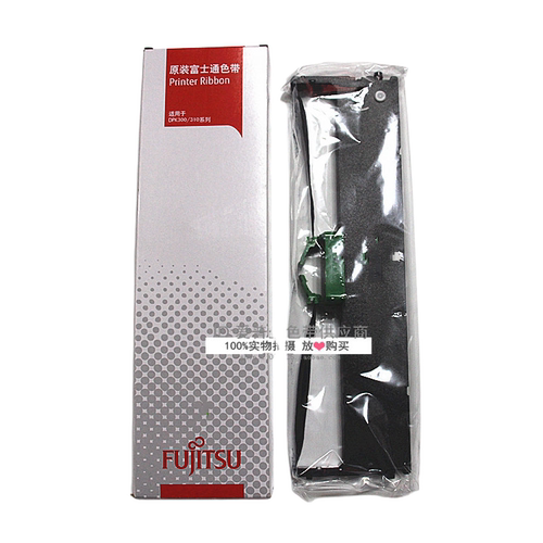 适用富士通DPK300色带DPK310 DPK320 DPK330色带架含芯