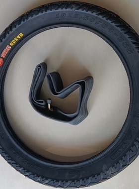 电动三轮车轮胎朝阳64-355/18X2.50外胎内胎电瓶车加强胎配件包邮