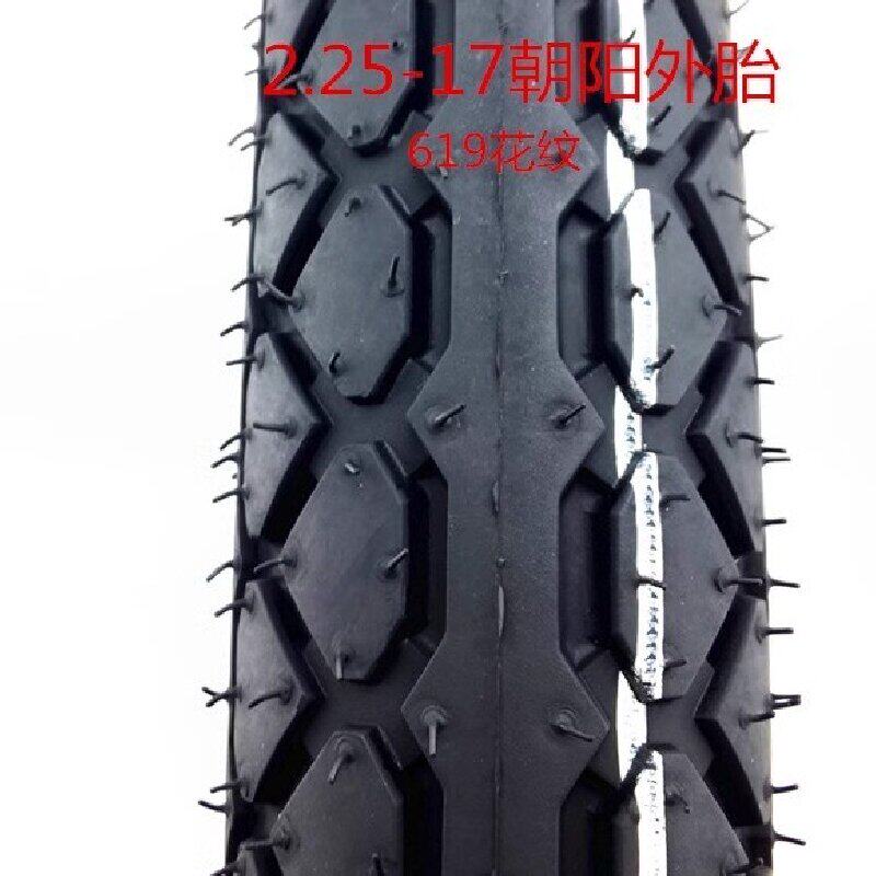 电动车摩托车朝阳2.25-17内外胎