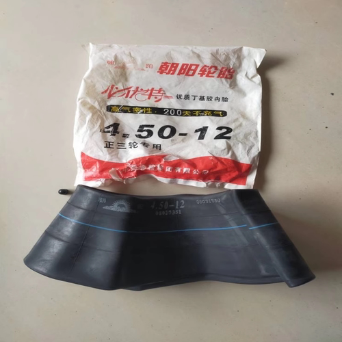 电动摩托三轮车朝阳4.50-12内胎