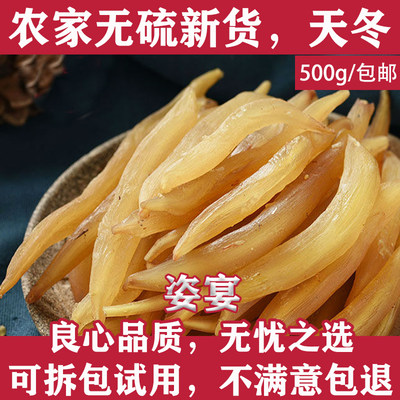 天冬 中药材天门冬500g 正品无硫广西野生天冬新货包邮天门冬泡酒