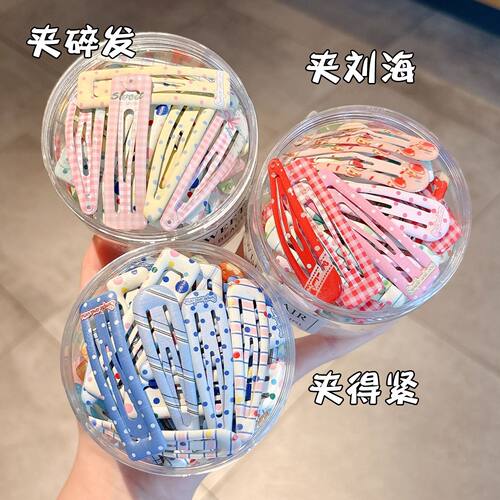儿童彩色线条BB夹碎发夹